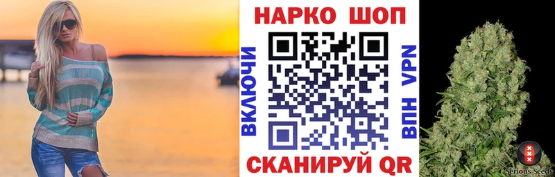 Цена Гурьевск Гашиш Марихуана Кодеин Меф мяу мяу Метадон
