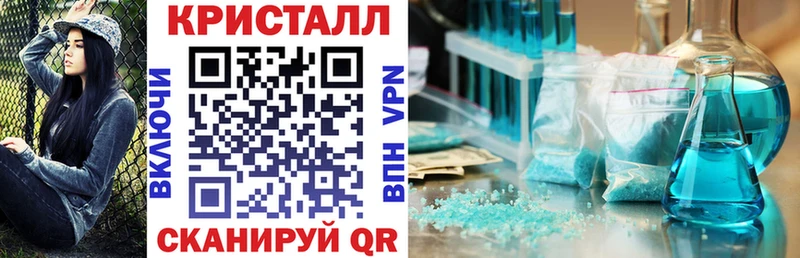 АМФЕТАМИН VHQ  Гурьевск 