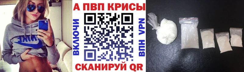 APVP СК КРИС  Гурьевск 