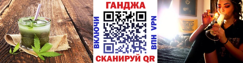 даркнет телеграм  Гурьевск  Cannafood конопля 