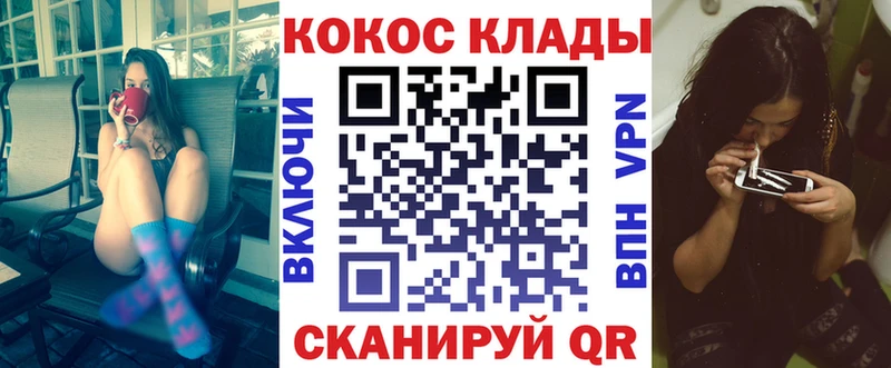 где найти   Гурьевск  КОКАИН Эквадор 