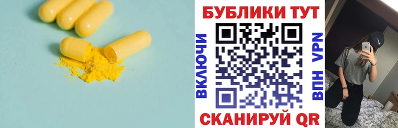 Ecstasy таблы Гурьевск
