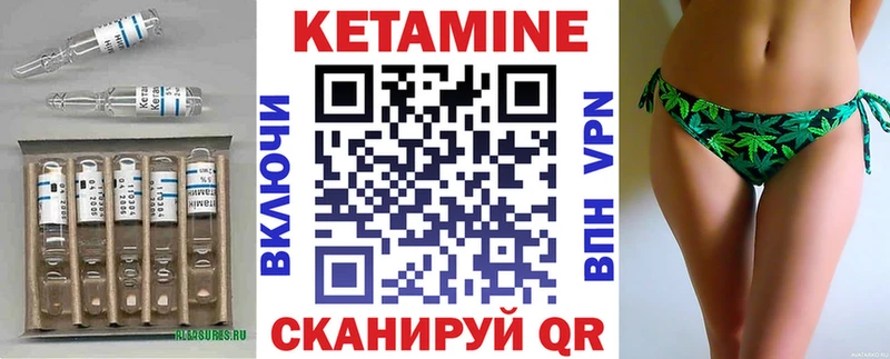 кракен зеркало  Гурьевск  Кетамин ketamine 