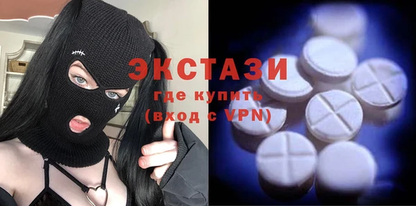 гидра Ростов