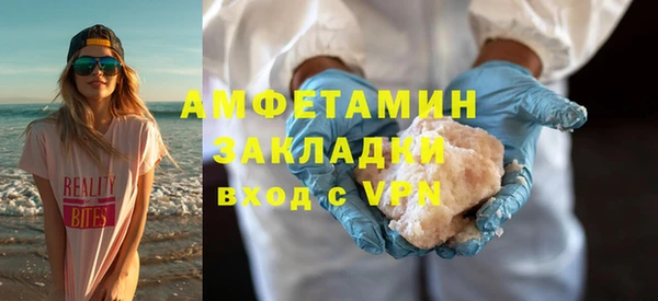 гашишное масло Баксан