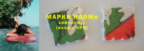 мет Балахна