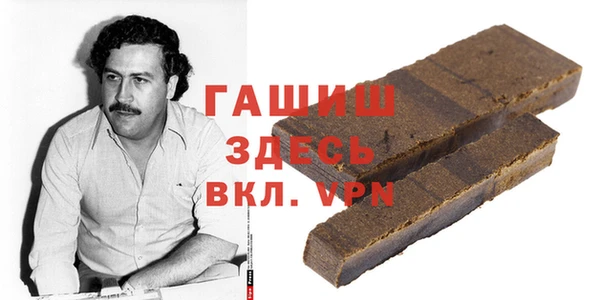 гашиш Балабаново