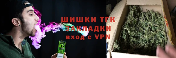 гашиш Балабаново