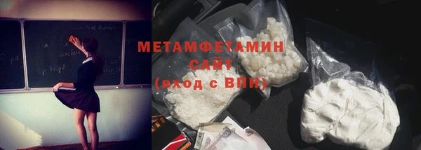 гидра Ростов