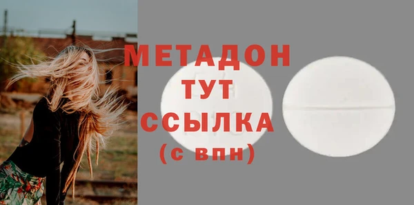 гашишное масло Баксан