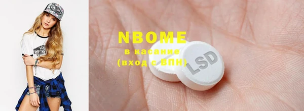 гашиш Балабаново