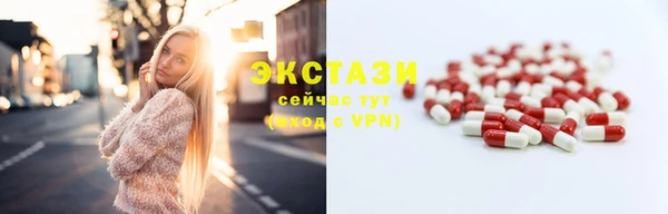 мет Балахна