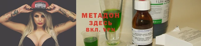 гашишное масло Баксан