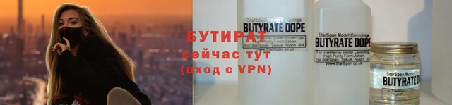 мет Балахна