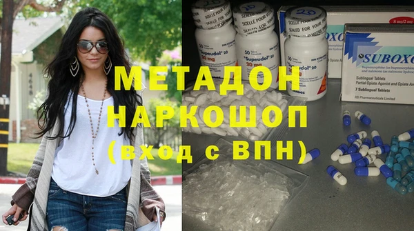 гашиш Балабаново