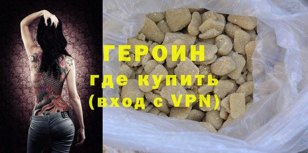 гашиш Балабаново