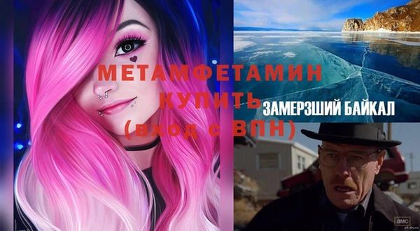 гашиш Балабаново