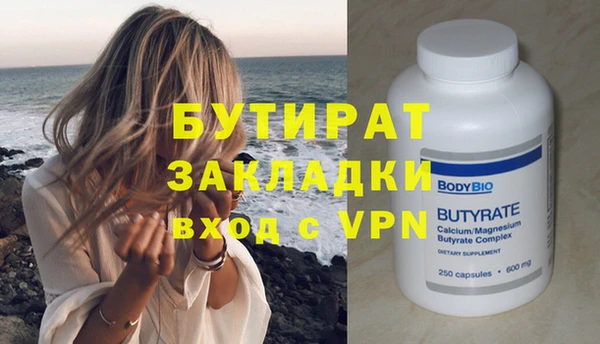 гашиш Балабаново