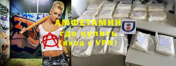 мет Балахна