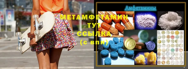 гашишное масло Баксан