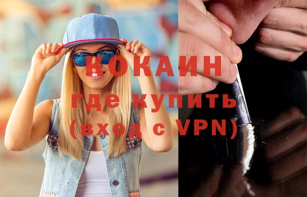 мет Балахна