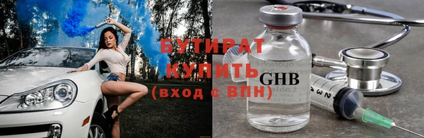 мет Балахна
