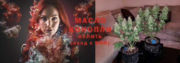 гашишное масло Баксан