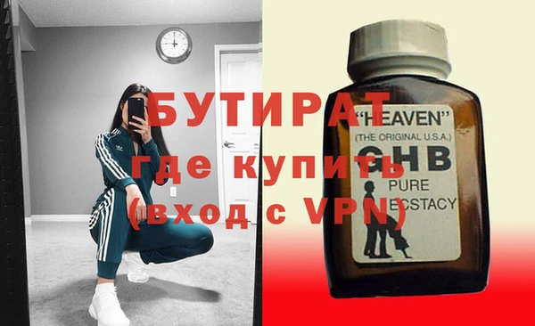 гашишное масло Баксан