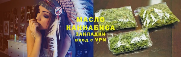 мет Балахна