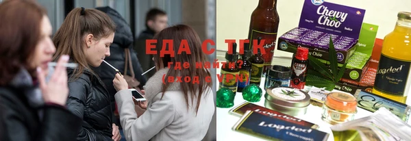 гашиш Балабаново