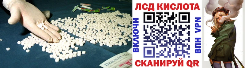 ЛСД экстази кислота  OMG ссылка  Гурьевск 