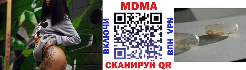 MDMA Molly  Гурьевск 