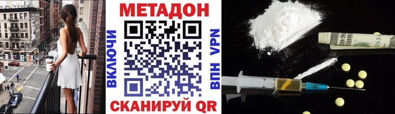 kraken ТОР  Гурьевск  МЕТАДОН VHQ 