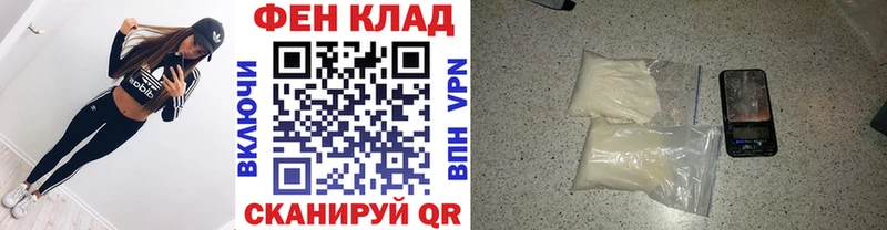 купить наркотики сайты  Гурьевск  МЕТАМФЕТАМИН витя 