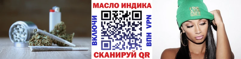 ТГК гашишное масло  где купить наркотик  Гурьевск 